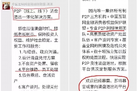 江孜专业讨债公司，追讨消失的老赖